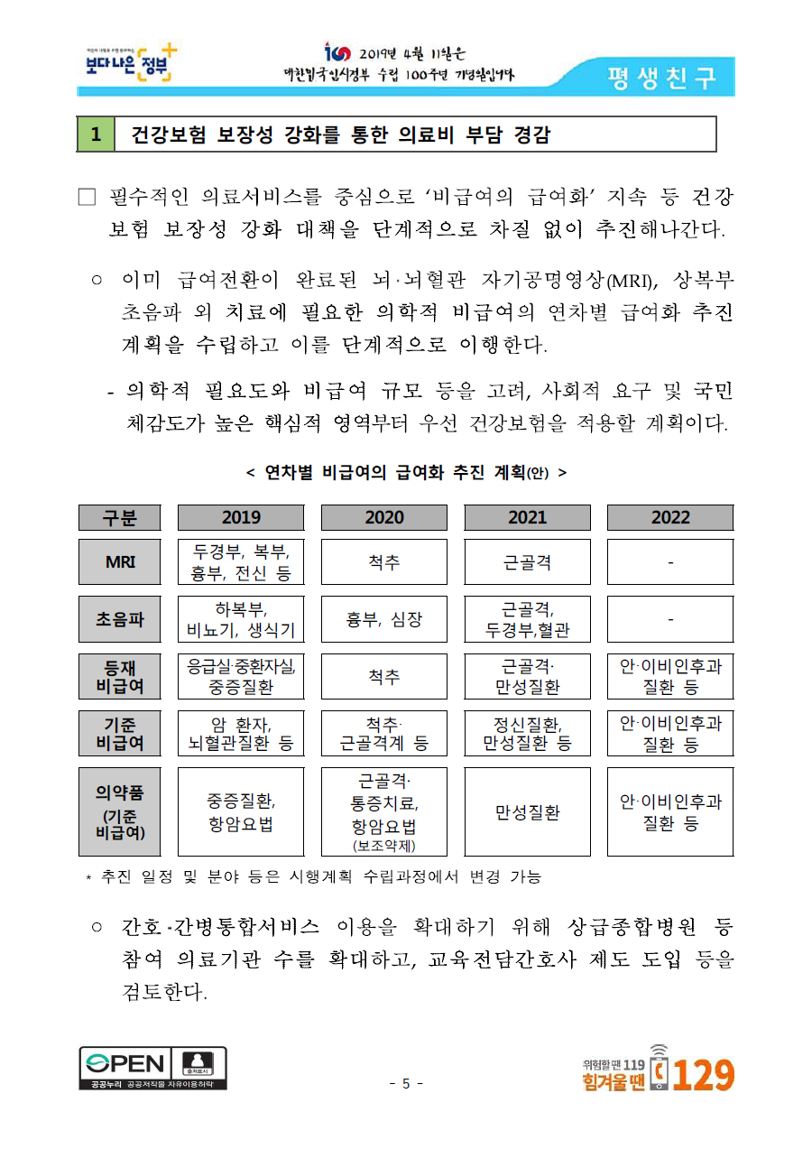 본문이미지