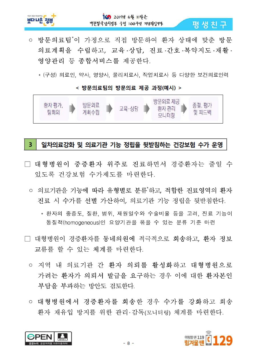 본문이미지