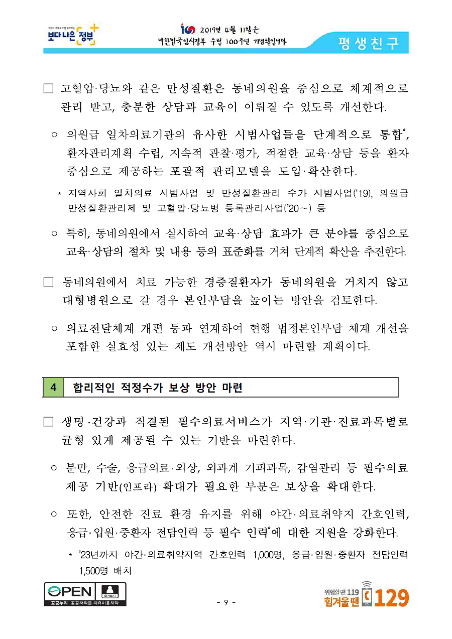 본문이미지