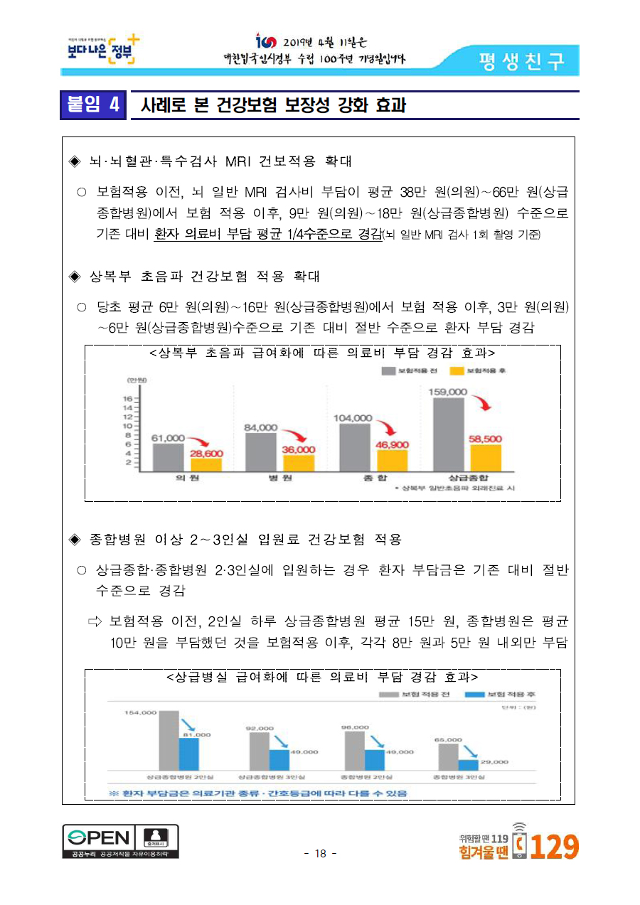 본문이미지