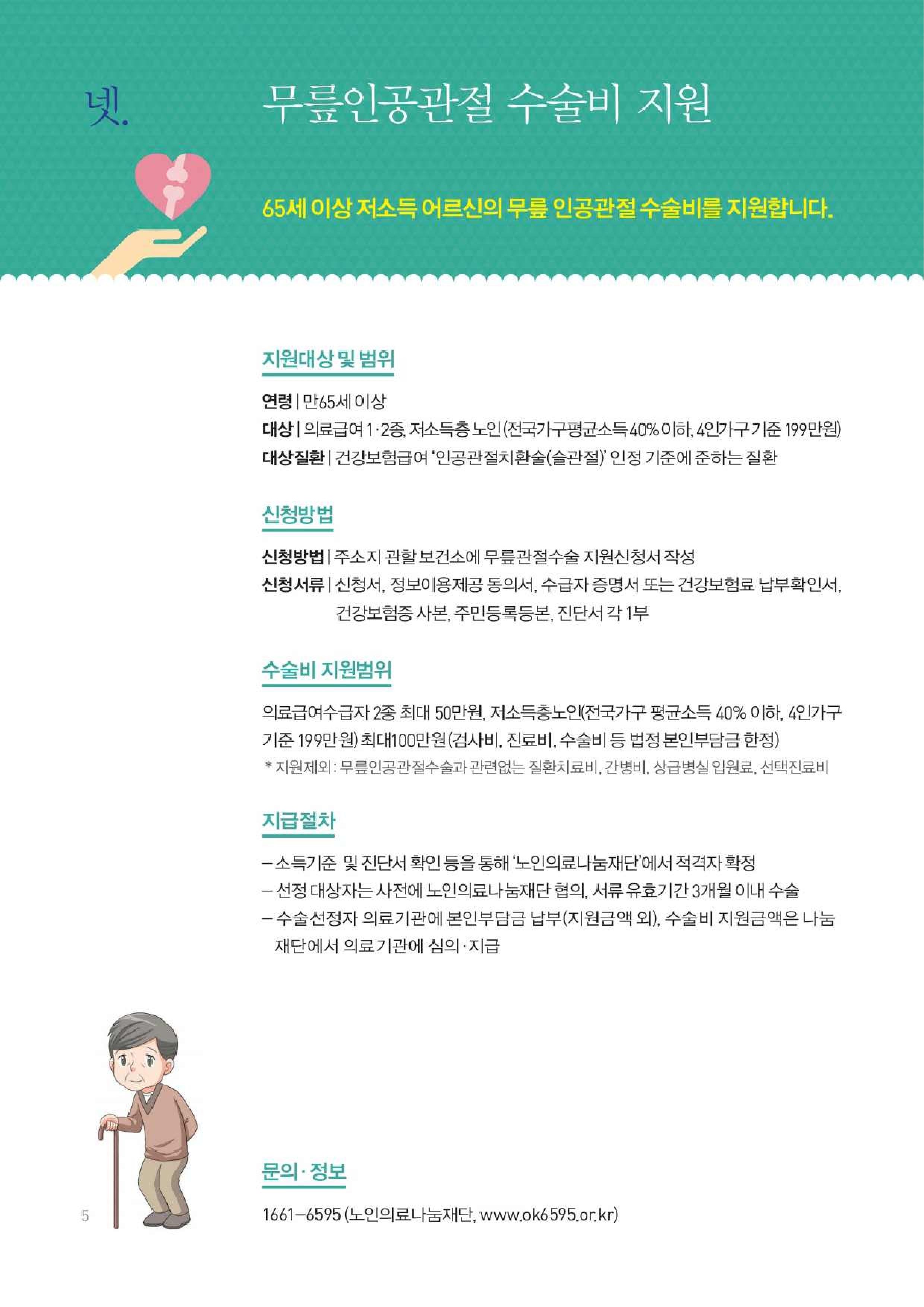 본문이미지