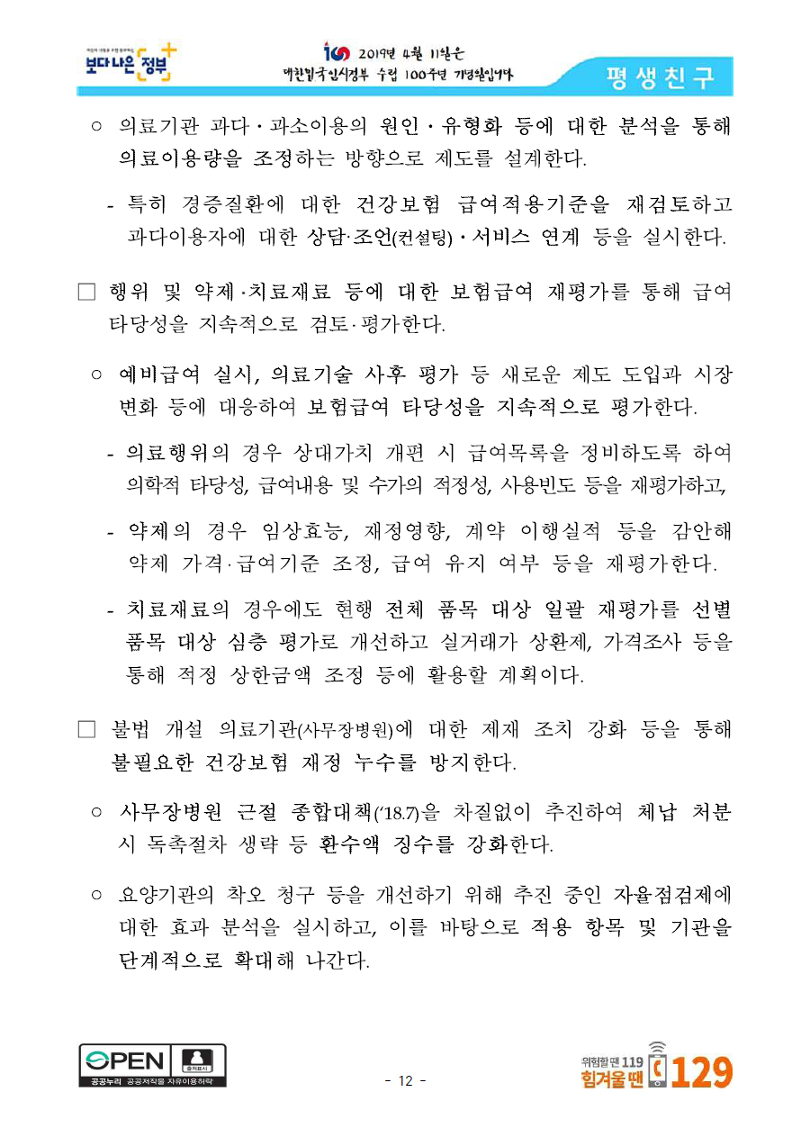 본문이미지