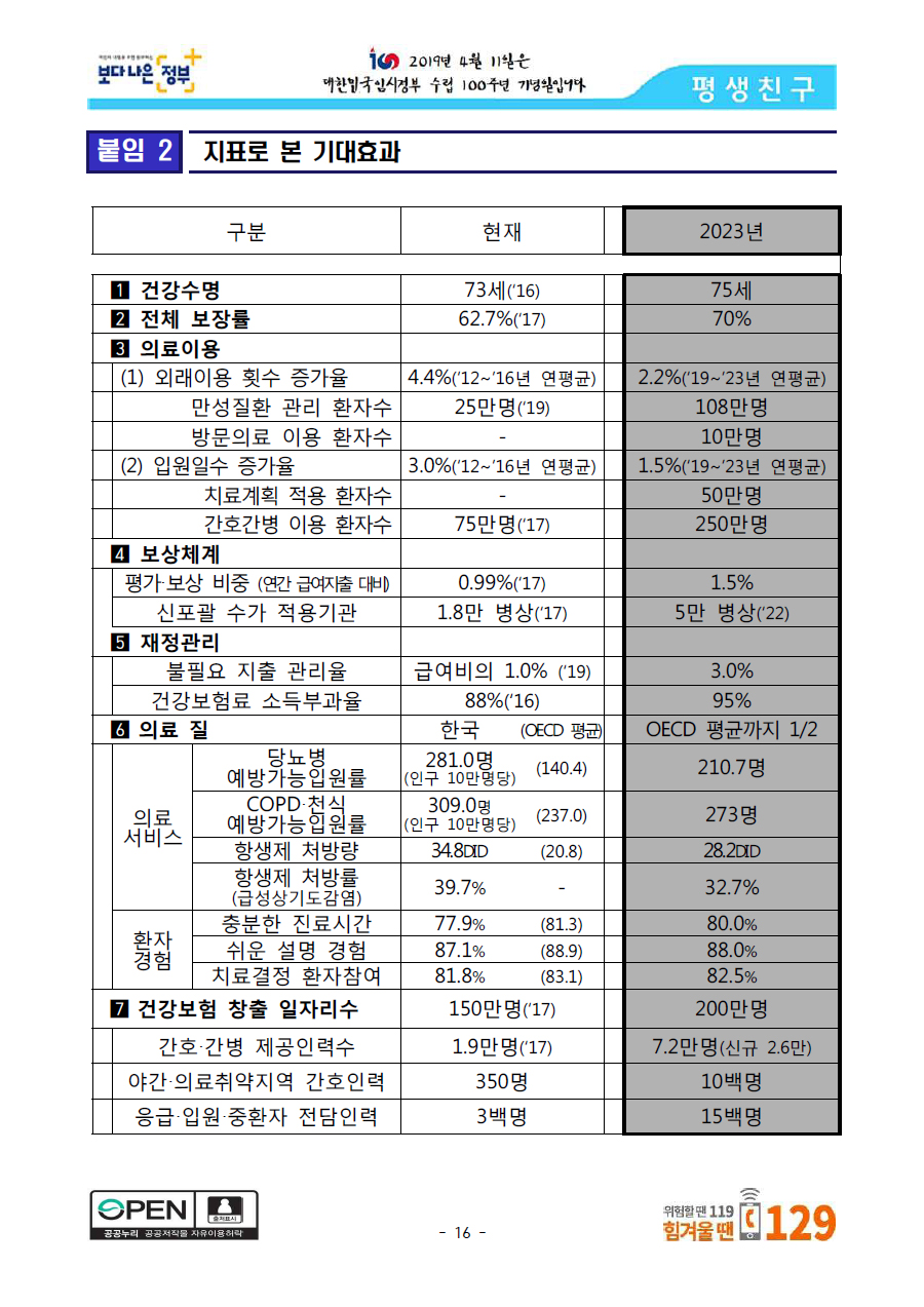 본문이미지
