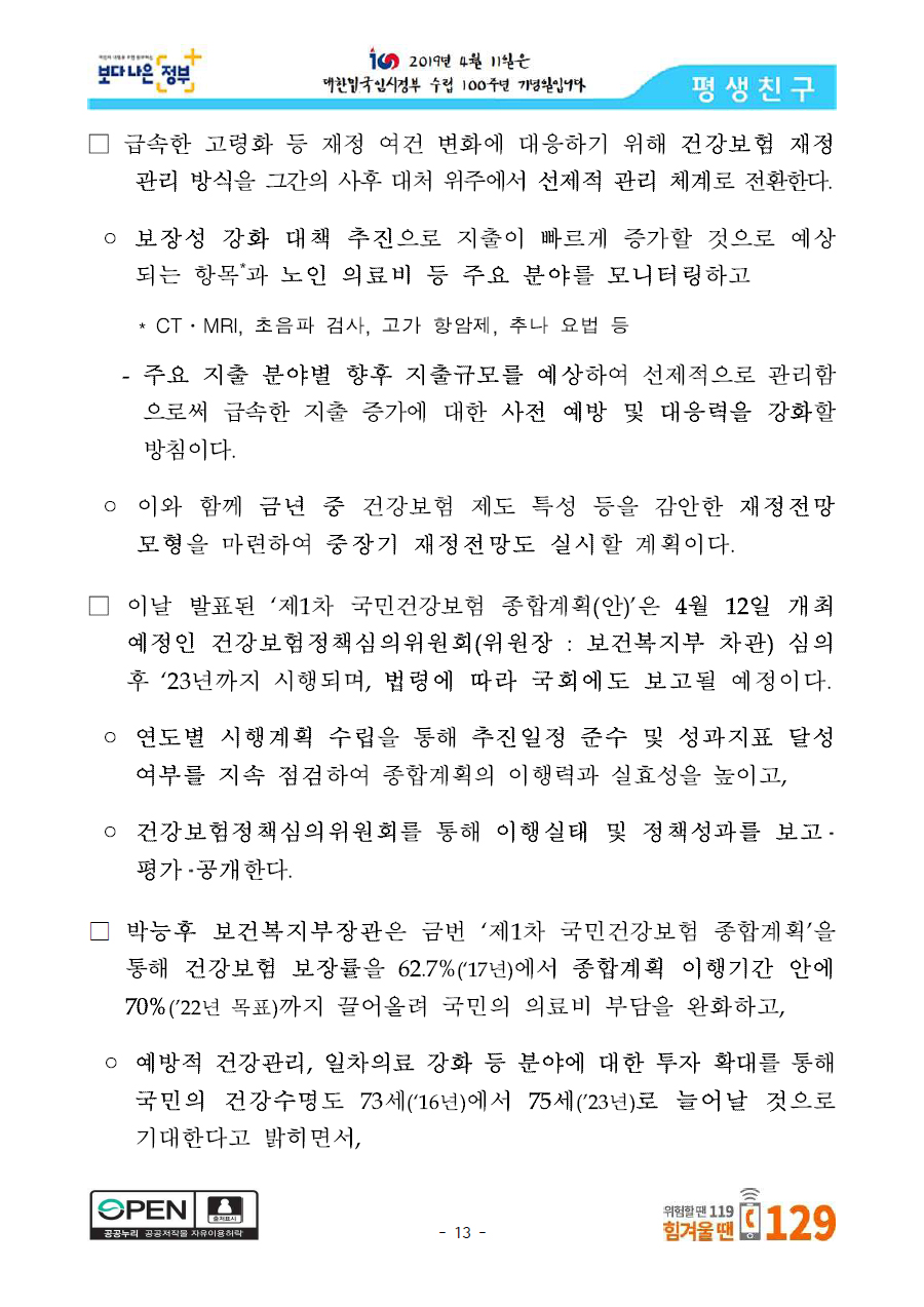 본문이미지